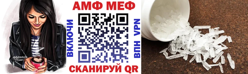 Купить  Щёлково  АМФ Premium 