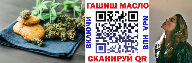Купить где  Щёлково  Еда ТГК марихуана 