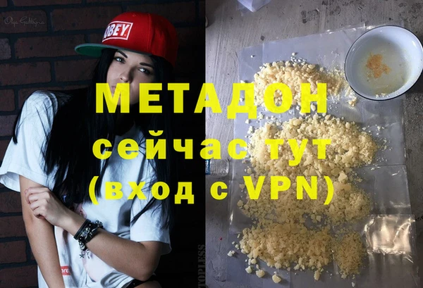марихуана Зеленодольск