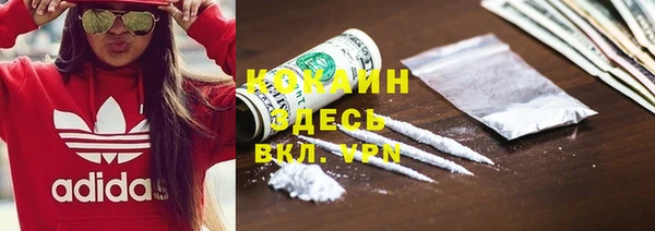 марихуана Зеленодольск