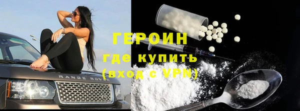 марихуана Зеленодольск