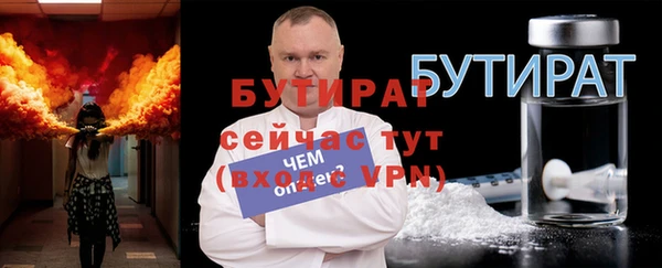 apvp Зеленокумск