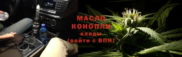 марихуана Зеленодольск