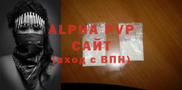 apvp Зеленокумск