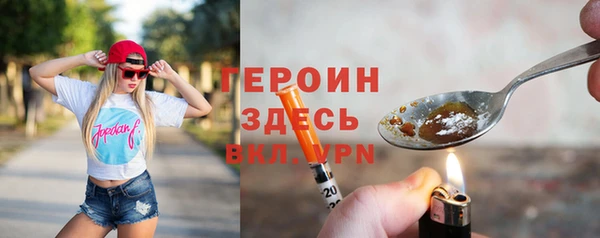 марихуана Зеленодольск