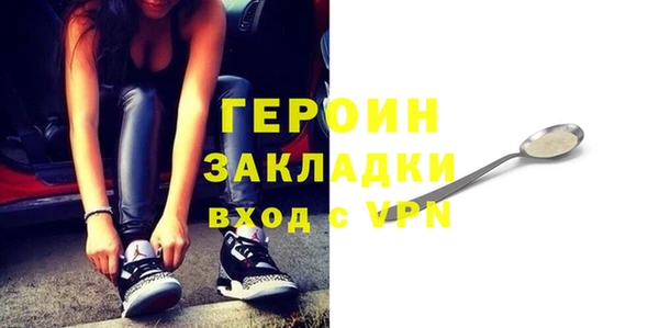 марихуана Зеленодольск