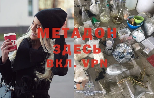 apvp Зеленокумск