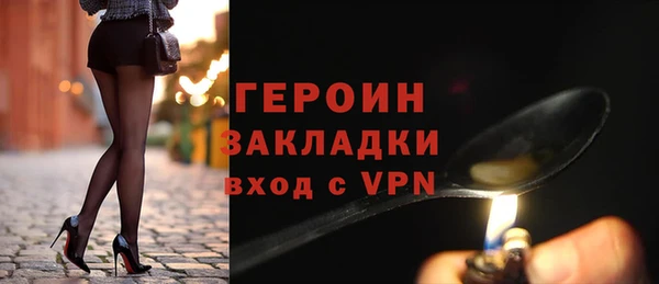 марихуана Зеленодольск