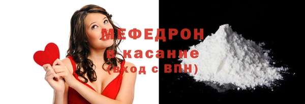 марихуана Зеленодольск