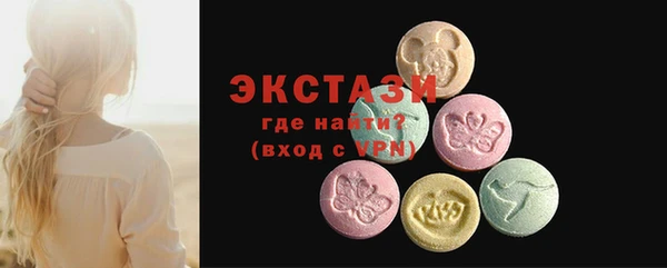 марихуана Зеленодольск