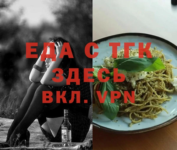 марихуана Зеленодольск