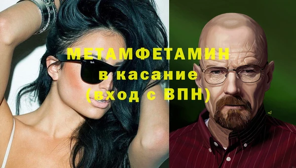 марихуана Зеленодольск