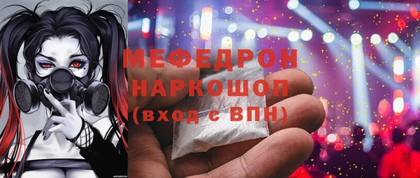 марихуана Зеленодольск
