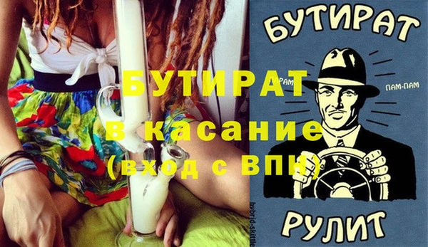 прущая мука Зерноград