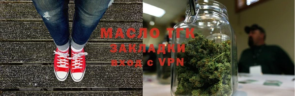 марихуана Зеленодольск