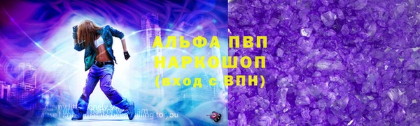 apvp Зеленокумск