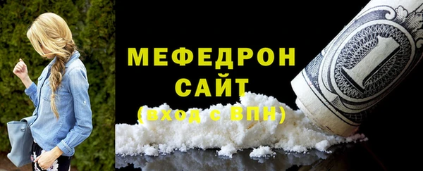 прущая мука Зерноград