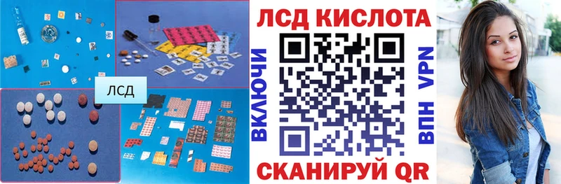 ЛСД экстази ecstasy  Купить где  Щёлково 