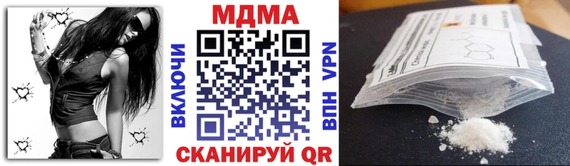Купить где  Щёлково  MDMA молли 