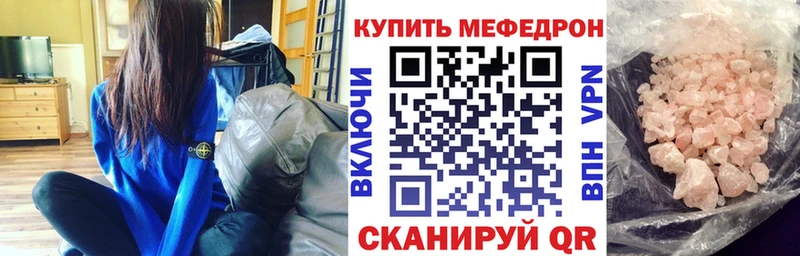 Мефедрон мяу мяу  Купить где  Щёлково 