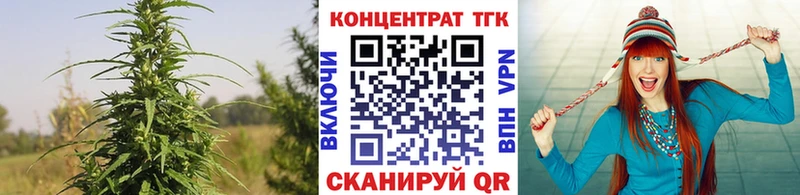 Купить  Щёлково  Дистиллят ТГК жижа 